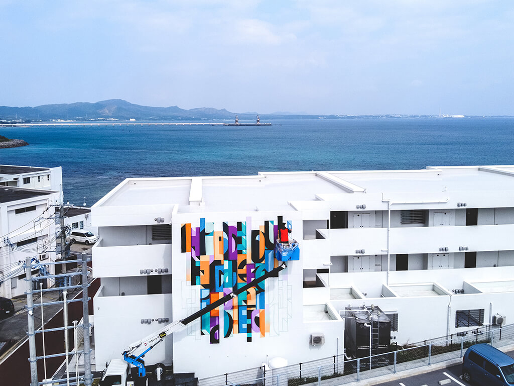 Saïd Kinos, HIDEOUT, Uruma hotel in Okinawa, Japan. Photo Masafumi Kashi
